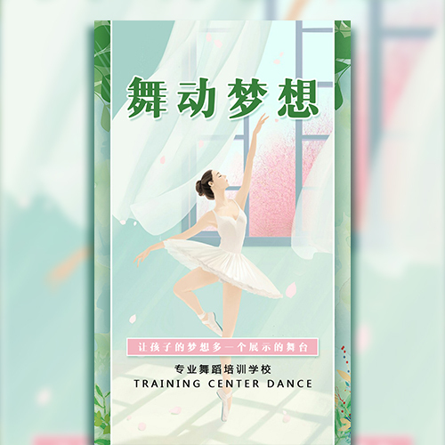 重工文化艺术节-校园舞蹈大赛