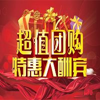 谷麥馨2018春節團購禮品單