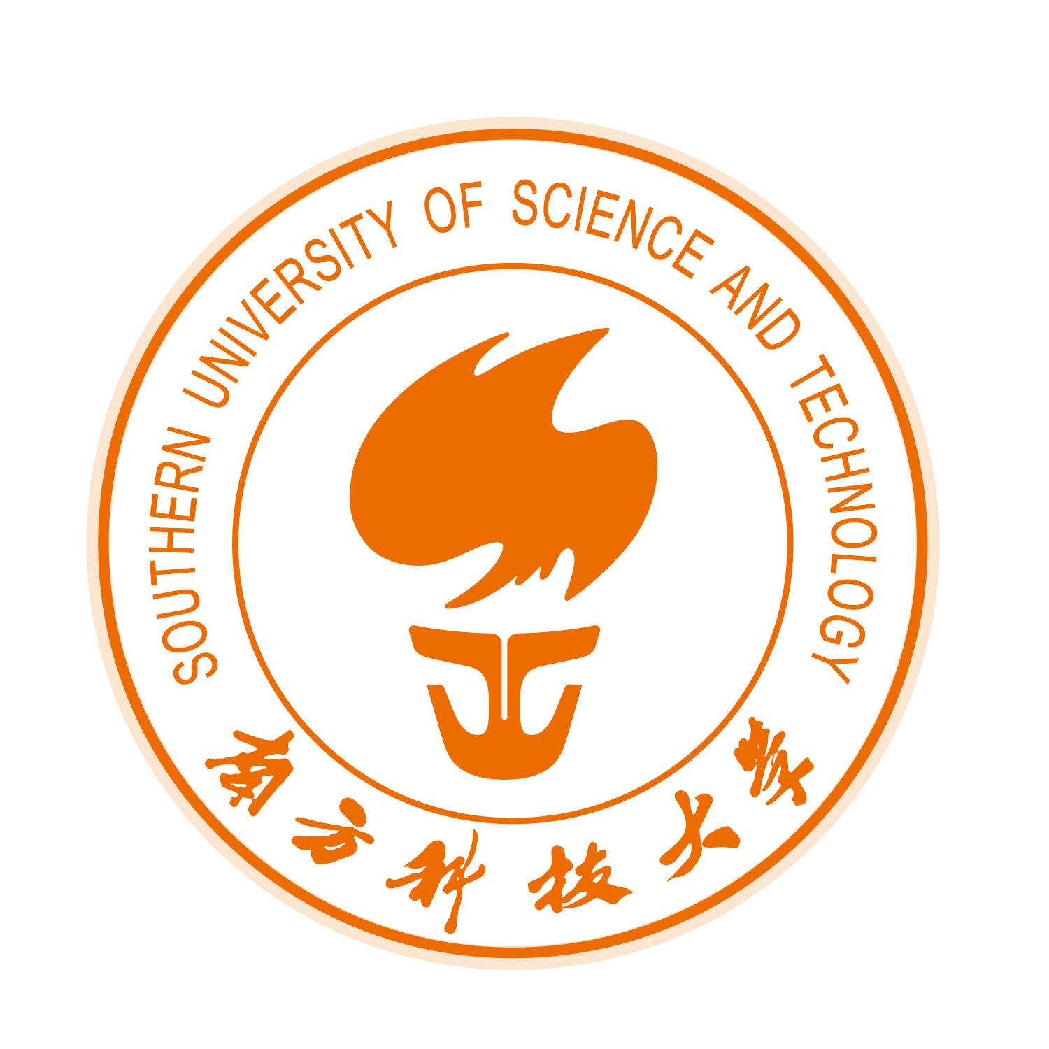 南方科技大學(xué)2018年春季學(xué)期戰(zhàn)略規(guī)劃發(fā)展研討會(huì)議程