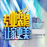 森樺建業13811630500