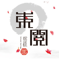 喜之林家具  --东阅系列   隆重上市