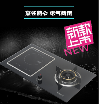 光芒GM1001电气两用灶新品推荐