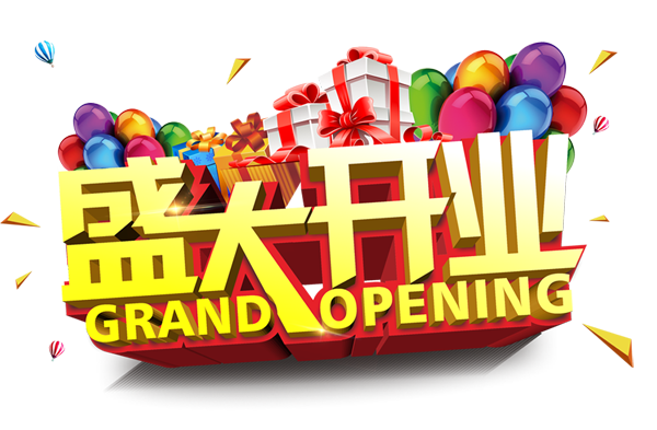 好消息,好消息,阳江市丽嘉大酒店重新开业啦!