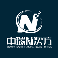 国际预防医学 抗癌高峰论坛