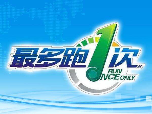 麦积地税