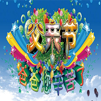 父亲节——黑色型男爸爸