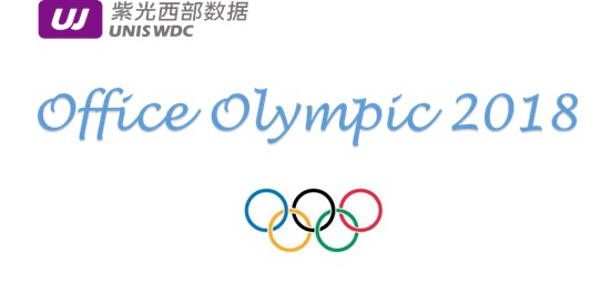 2018 office olympic