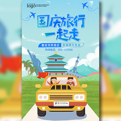 南寧中旅新店試業   活動多多