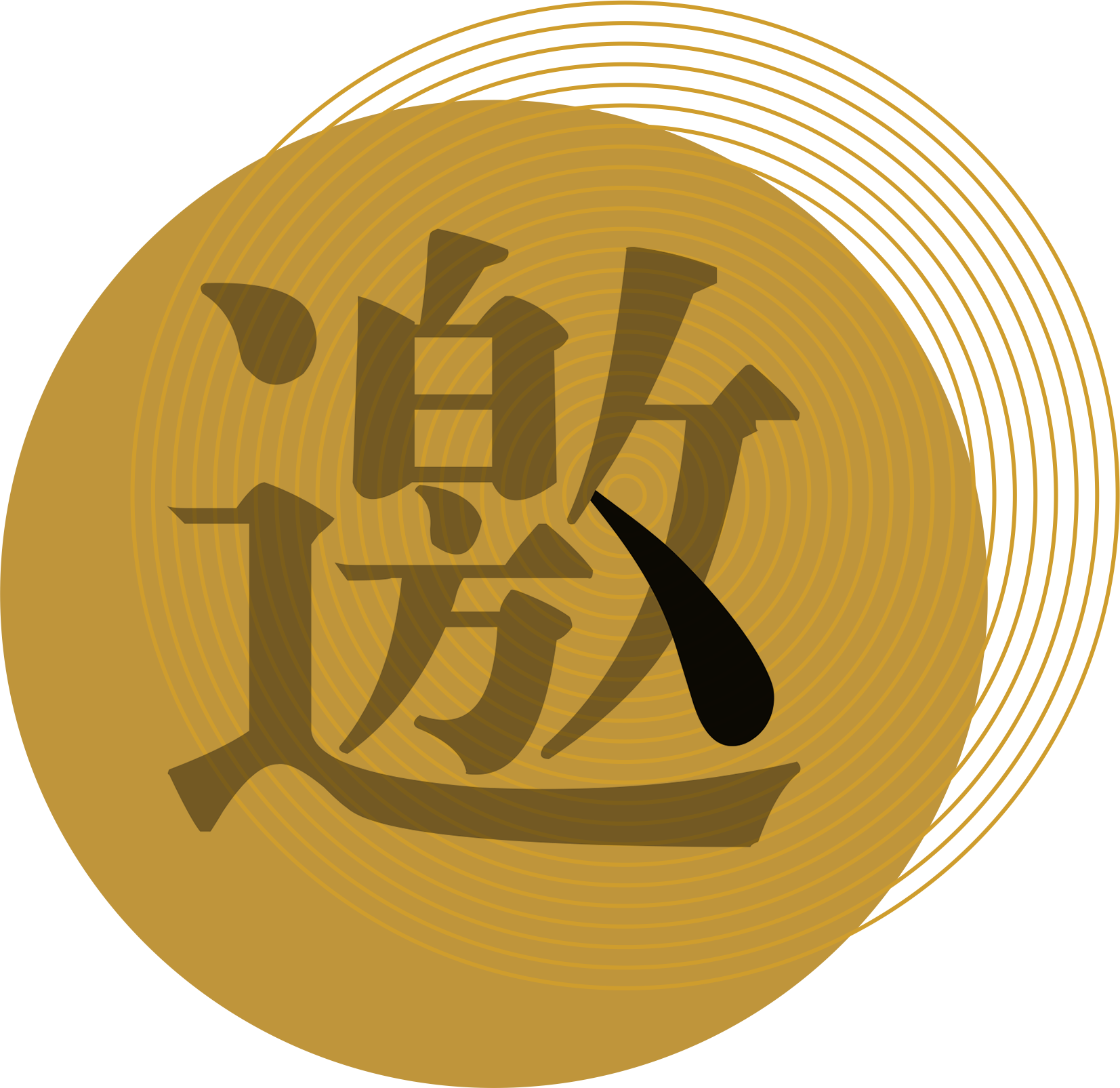 Nedis耐迪斯?地坪漆/劃線漆技術交流會（江西省）邀請函