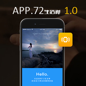 APP UI設(shè)計展示