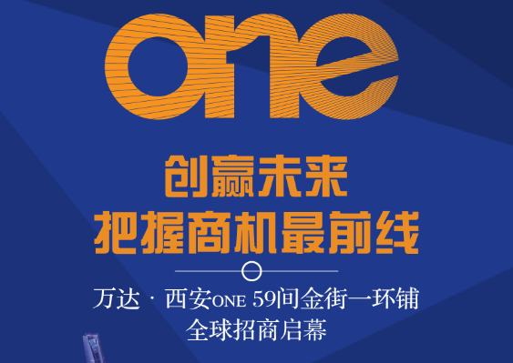 创赢未来,把握商机最前线!