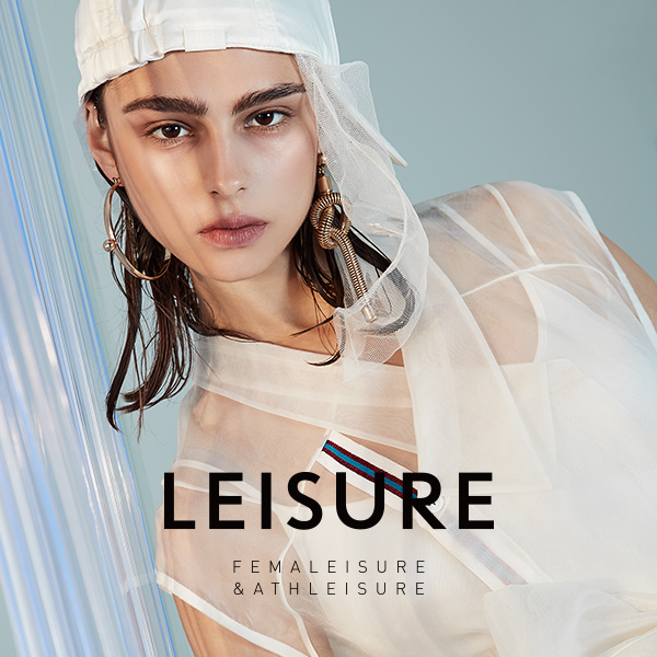 LEISURE-2018春夏时装秀