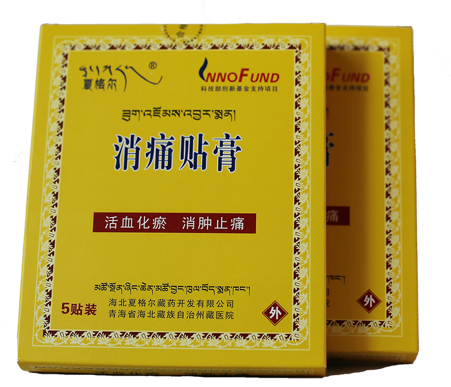 夏格尔藏药---消痛贴膏