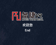 智能家居场景体验