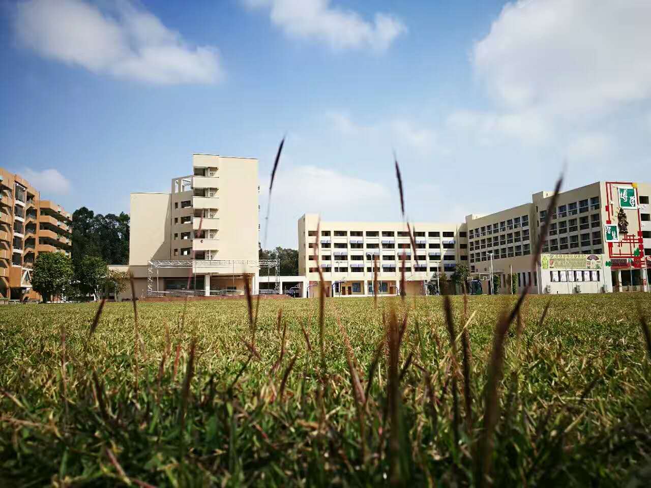 小塘中学小学部家长会邀请函