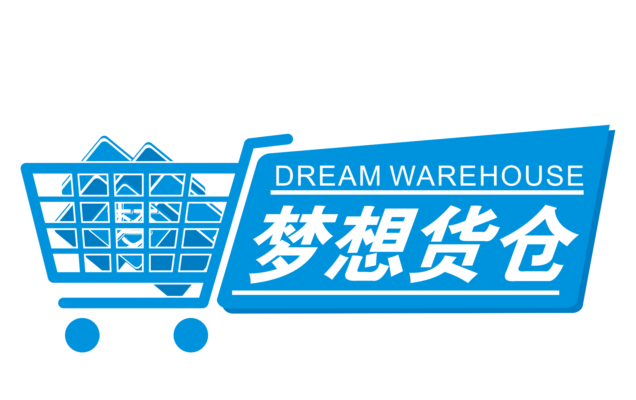 【梦想货仓】 项目说明手册
