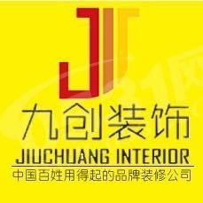 南通上宸九創   打造本土裝修領跑者