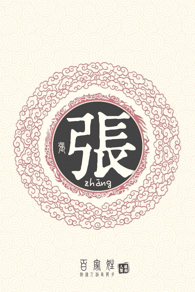 搜索济南张氏家具