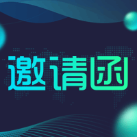 2017玫瑰之約年度經銷商會議