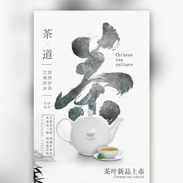 【仁欣悅朗休閑茶吧】最新產(chǎn)品推廣