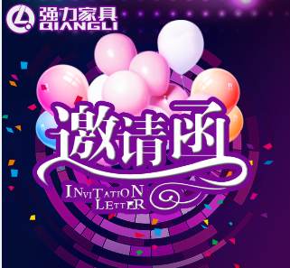 强力家具管庄综合旗舰店