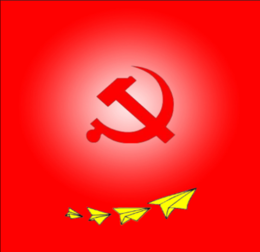 不忘初心，牢记使命