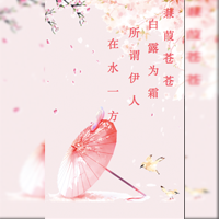 古風(fēng)桃花相冊(cè)