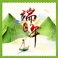紅馬家人，端午快樂！