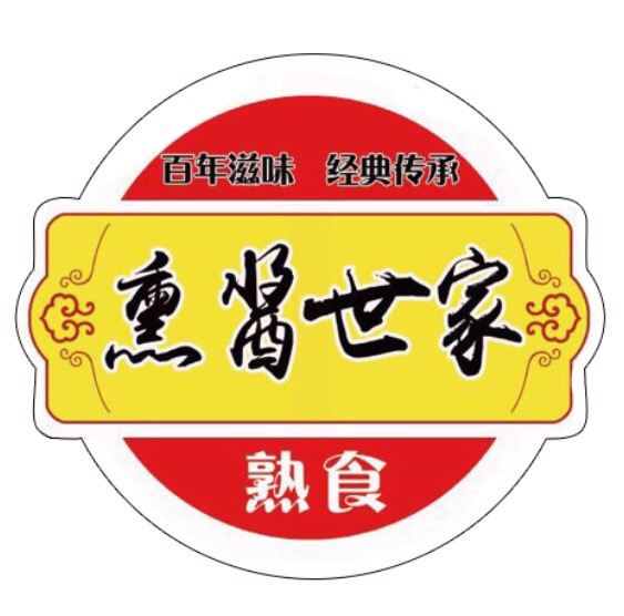 熟食店门头logo设计图片