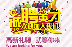 广州石化监理有限公司茂名分公司