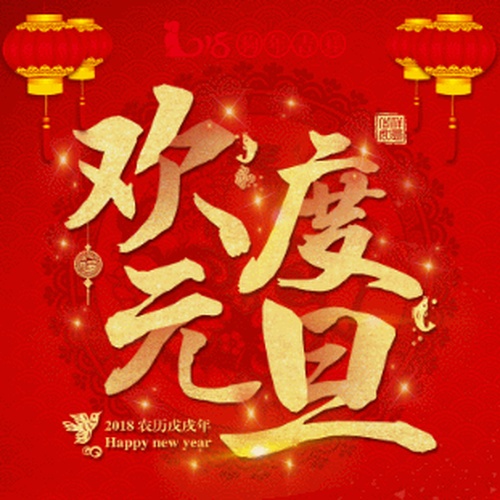 吉县蒲公英英语教育2019寒假招生帖