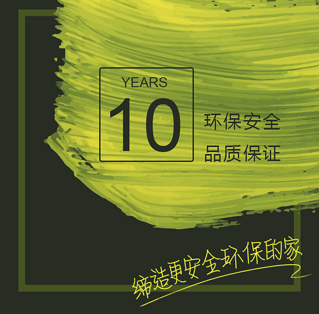 裝修公司介紹/裝修模板/室內設計工作室/家裝設計/精品模板