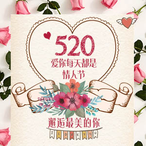 中國黃金 520禮惠全城！買新款首飾送新款首飾！