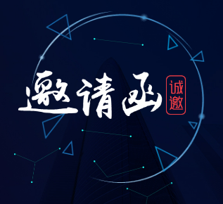 杭州銘族4月20日會(huì)議邀請(qǐng)函