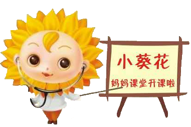 千福幼兒園小葵花媽媽課堂開課啦!