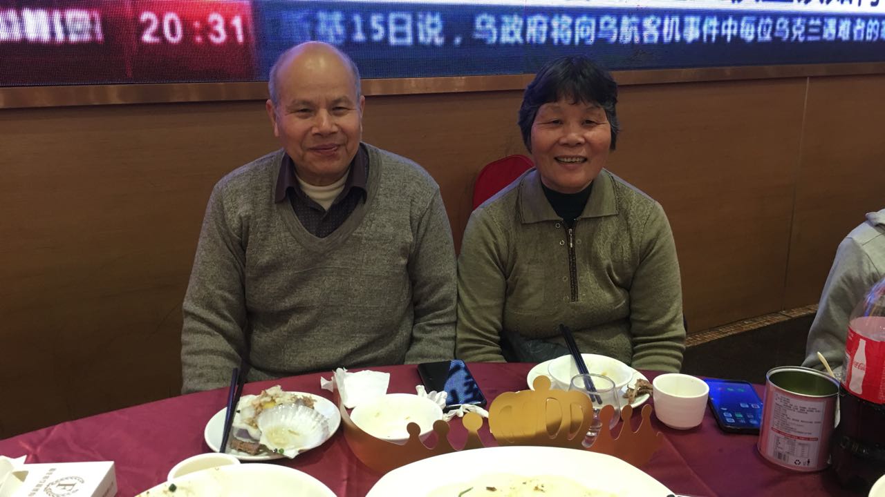 老爷子生日快乐