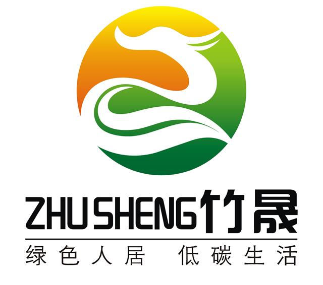 竹晟牌全竹家具 泉州
