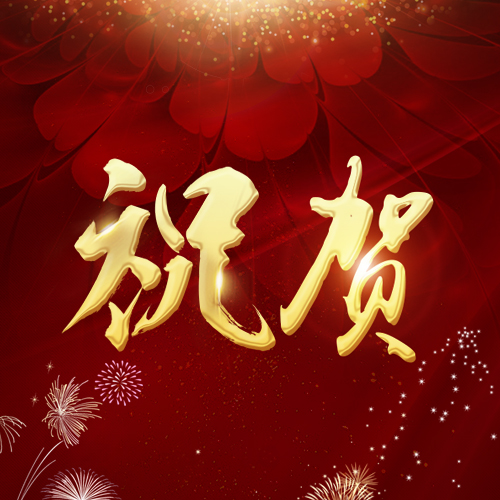 h5模板,手机h5页面模板,微信短视频,企业短视频_创意云