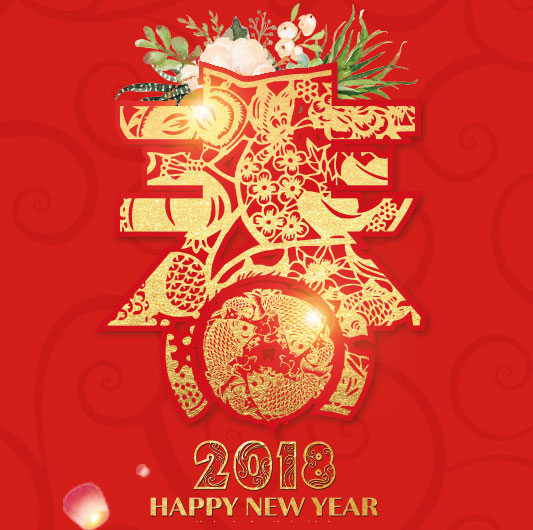 郭行，新年快樂！