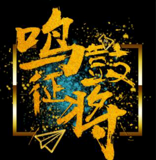 滴滴网约车招募啦！