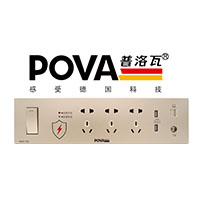 POVA家庭影音专用插座