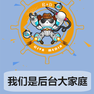 機(jī)器人后臺團(tuán)隊(duì)展示