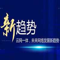 沃云、公有云震撼來襲