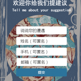 相約東嶺，青春不散