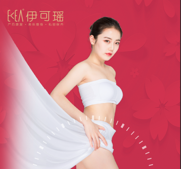 9月26日女人找回蜜恋如初，私密抗衰！