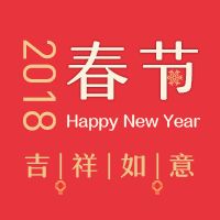 TFDACC 出口副總新春祝福