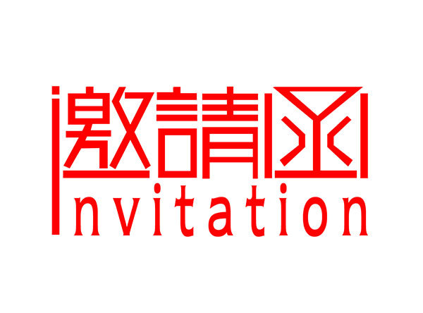 2018麦轩月饼团购精英招募
