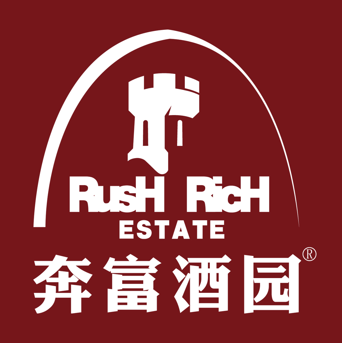 奔富酒园2018年昊源超市专场品鉴会 - 玉田站