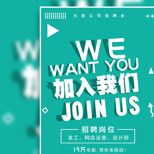 安居乐家具软装馆招聘
