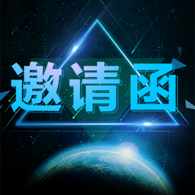 青象STEAM魔幻科学秀